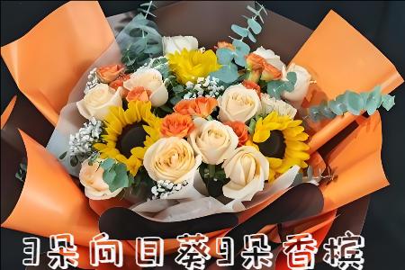 上海嘉定区花店